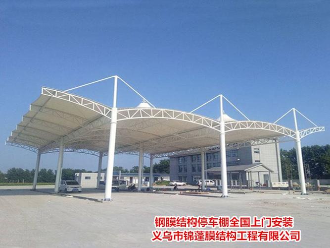 浙江停车棚膜结构专业施工团队