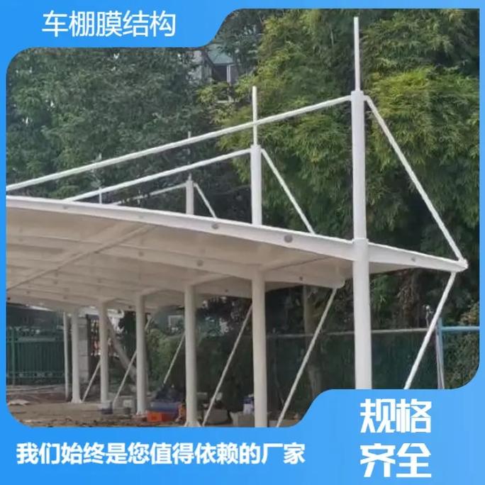 黄山车棚膜结构工程安全性高